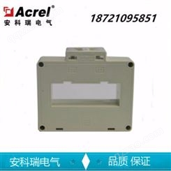 安科瑞AKH-0.66/II 100II 300/5A 计量型电流互感器 0.5级