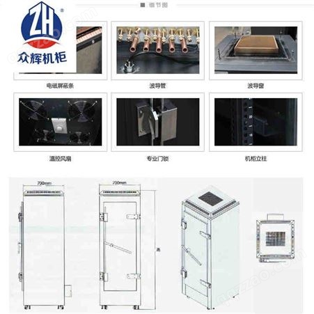 上海c级屏蔽机柜厂家屏蔽机柜生产厂家