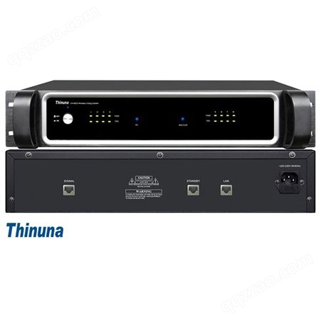 Thinuna VA-6825 无线表决主机