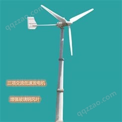 云南蓝润风力发电机厂家质量可靠
