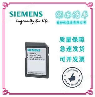 西门子PLC模块6ES79548LP020AA0储存卡2G S7-1200代理商