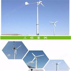 sc-0低速10千瓦风力发电机 永磁直驱水平轴风力发电机 产业新课题