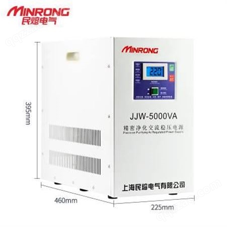 稳压器 三相稳压器 电力稳压器 民熔 JJW-5000VA 广东地区 