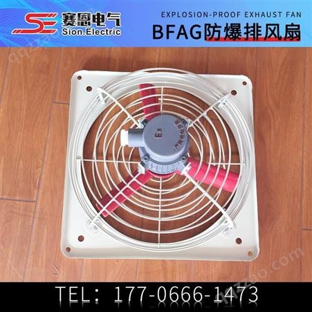 赛恩电气 BFAG-300/400工业排风扇380V220V强力风扇方形电风扇