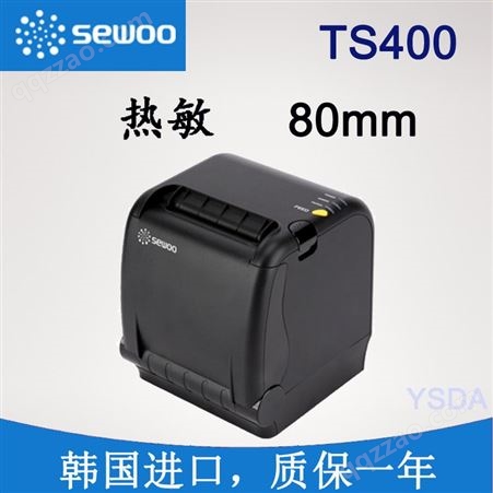 TS400SEWOO TM-T88V热敏打印机 80mm自动切纸TS400打印机 爱普生打印机