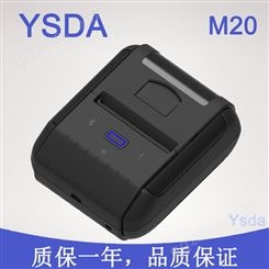 YSDA-M20便携式打印机 餐饮打印机 收银票据打印机 热敏打印机