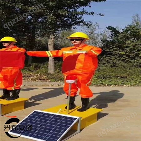 太阳能摇旗机器人-兴途-太阳能施工假人/保通机器人