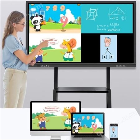 江门教学一体机 多媒体双系统幼儿园教学电子白板一体