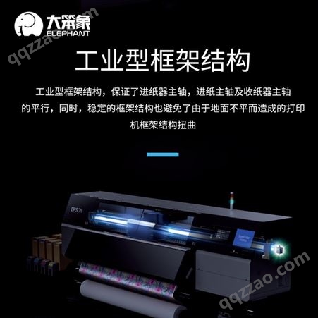 爱普生热转高速工业级数码微压电打印头稳定正反烘干高效印花机