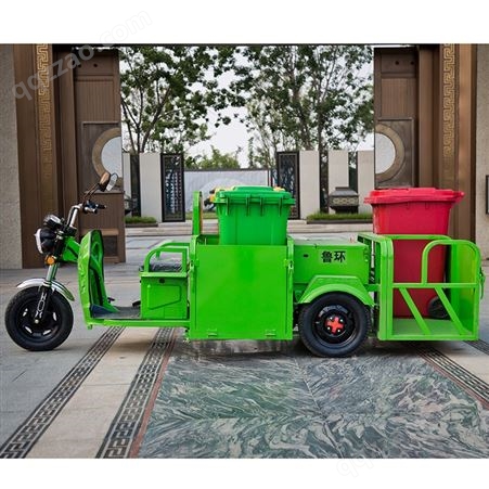 2桶4桶环卫清运车 6桶电动垃圾车 三轮保洁转运车