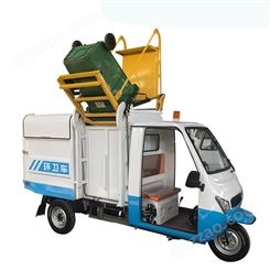 4方电动挂桶垃圾车 液压自卸环卫清运车 小区物业餐厨运输车