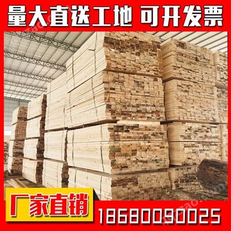 广东工厂木材加工建筑支模木方 荣优工地辐射松建筑方木多少钱