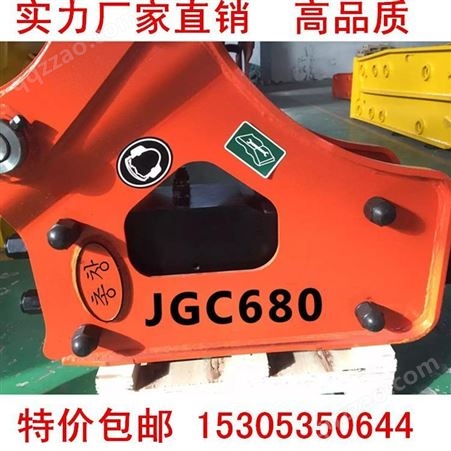 JGC680厂家生产B40炮锤 JGC68破碎锤 装载机炮机 批发质保一年