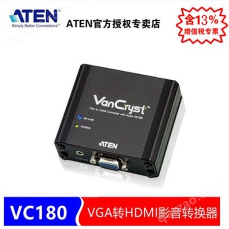 ATEN 宏正 VC180 VGA转HDMI 支持音频 影音转换器