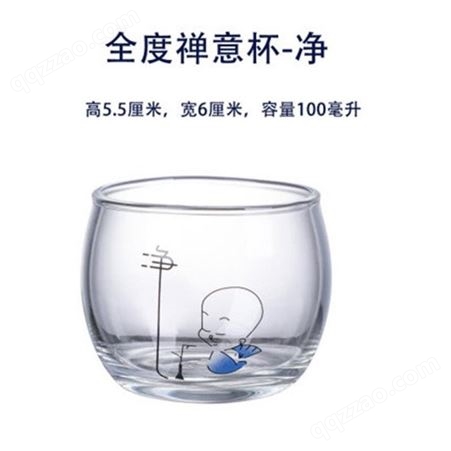 高硼硅玻璃材质品茶杯 产源地发货 禅心品茗杯