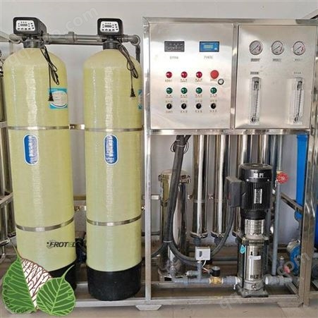 MG-DL74净水处理反渗透设备锅炉软化水设备地下水过滤设备