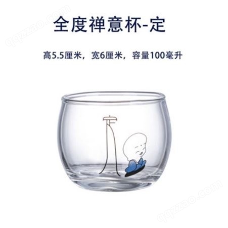 高硼硅玻璃材质品茶杯 产源地发货 禅心品茗杯