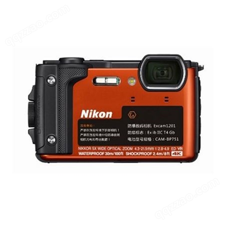 尼康防爆数码相机 防爆相机Excam1201 生产厂家价格