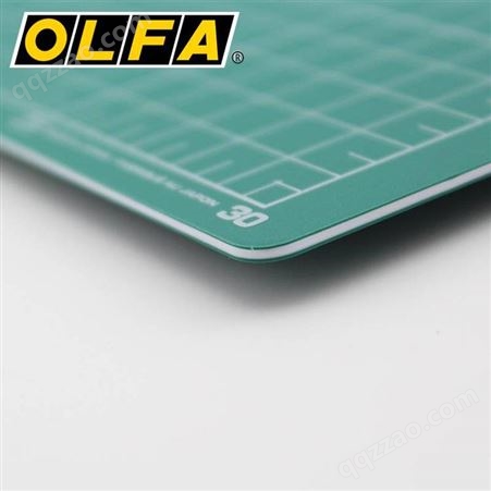 日本原装OLFA自愈型双面介刀板切割垫A4美工垫板2mm厚/CM-A4