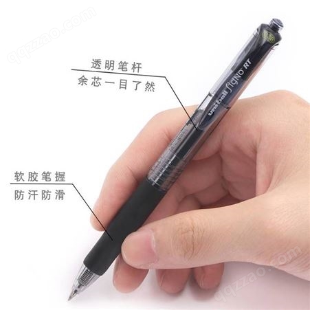 日本UNI三菱UMN-138中性笔0.38mm彩色按动式学生用水笔考试