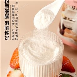 贵州奶茶原料批发 冰淇淋粉奶茶原材料价格