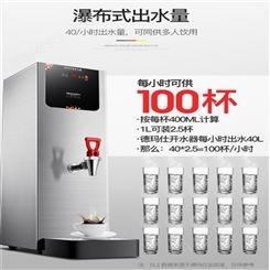 贵阳圣旺销售奶茶设备 开水机