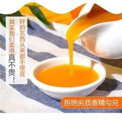 贵阳奶茶原材料-柳橙果萃批发