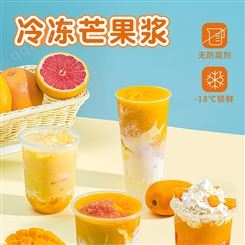 芒果甘露奶茶原料 西安奶茶技术免费培训