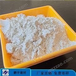 萤石生产销售 浮选粉萤石粉 含量95%以上
