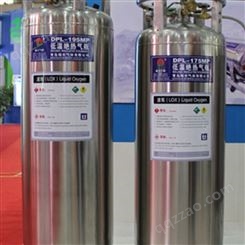青岛直销 二氧化碳杜瓦罐 高质量DPL杜瓦罐