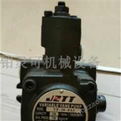 原装JZTT变量叶片泵VARIABLE VANE PUMP液压油泵MODEL VP-20-FA3