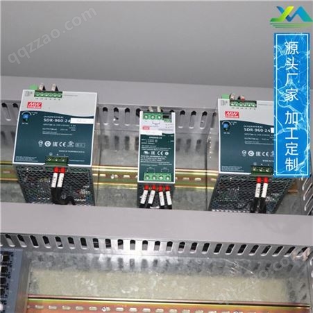 销售 电气控制柜 PLC控制柜 PLC柜 自动化过程控制 久能环境