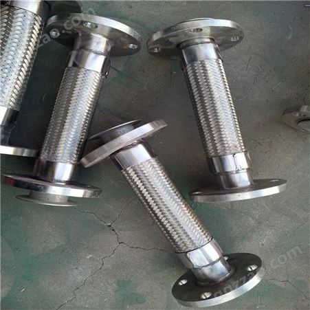 供应不锈钢304法兰式金属软管 金属软连接 丝扣金属软管
