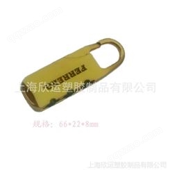上海欣运塑胶生产密码锁 拉头密码锁