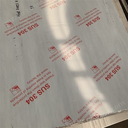YL逸联  保定320不锈钢板价钱合理  310S不锈钢板价钱合理   320不锈钢板厂家