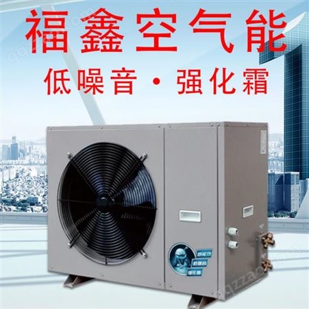 黔东南空气能热水器厂家-厂家直供-上门勘测现场-耐高寒