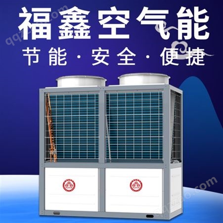 昆明空气能热水器10p机厂家 -空气能热水器10p机报价