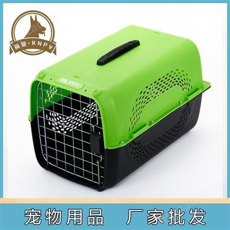 深圳荷皇塑料宠物笼 航空箱子生产厂家
