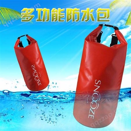 运动防水桶包 PVC胶袋 PVC袋子 PVC夹网防水包漂流包