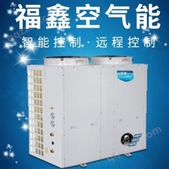 附近空气能热水器厂家-空气能热泵安装-空气能热水器价格