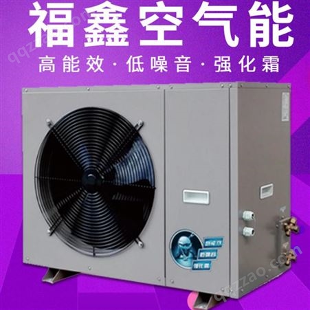 昆明空气能热水器10p机厂家 -空气能热水器10p机报价