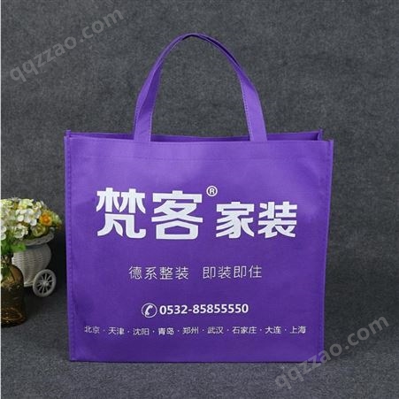 无纺布袋定做手提袋购物环保袋子印字广告袋培训宣传布袋定制logo