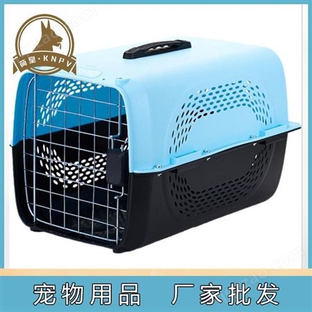 天津宠物塑料宠物笼 航空箱子生产厂家