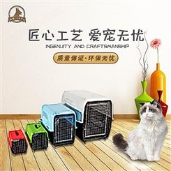 环保宠物狗笼子生产厂家 宠物航空箱子批发价格杭州