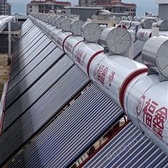 云南太阳能热水器福鑫太阳能热水器厂家-上门安装-质保20年