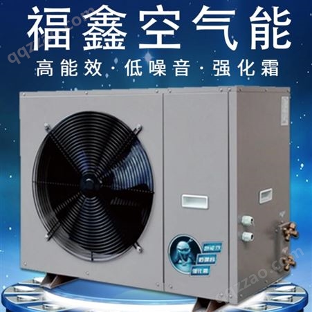 贵阳酒店空气能热水器安装-酒店热水器专家-欢迎咨询