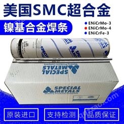 INCONEL 112镍基焊条 ENiCrMo-3镍基合金焊条 ENi625电焊条