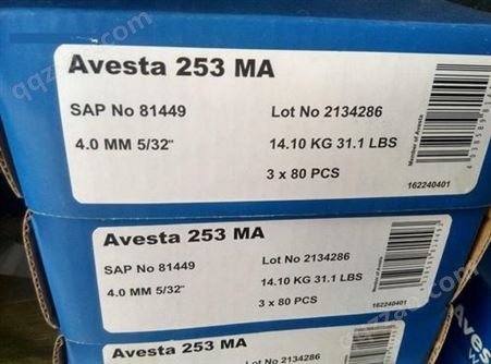 瑞典阿维斯塔Avesta308L/MVR不锈钢焊条 E308L-15焊条型号大全