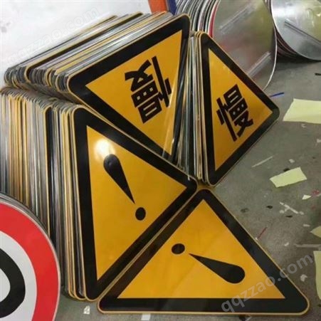 信力 交通标牌 限速牌 指路牌 标示标牌 警示牌 高速警示牌 厂家定制