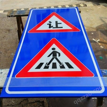 道路禁止标志牌,交通铝板反光膜消防安全标识牌,危险景区告示牌定做